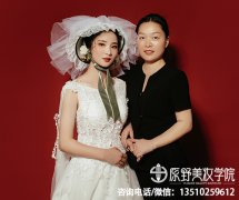 阳江化妆学校学化妆多久能学会？