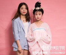 云浮学化妆去那学化妆好？