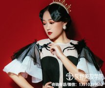 学化妆美容学费多少（学美容化妆的费用）