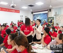 东莞学纹绣哪家实力强？