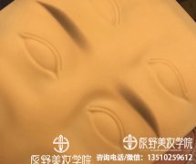 广州的纹绣学校哪家专业？