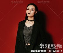 阳江学化妆哪家化妆学校专业？