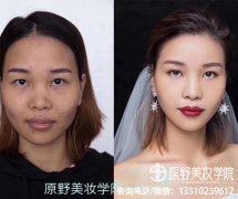 东莞学化妆就业前途如何？