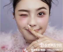 东莞学化妆价格贵吗？