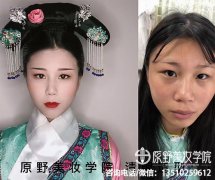 中山较好的学校哪里学化妆好？