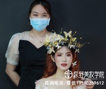 东莞化妆培训学校排名前十名（东莞哪个化妆学校靠谱）