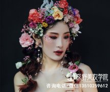 汕尾口碑好的化妆学校（汕尾哪里有学化妆专业学校）