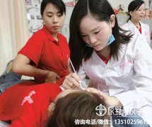 学纹绣学费999元（学纹绣师要多少钱学费）