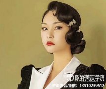 韶关化妆师培训哪家学校好（韶关哪里有学化妆学校）