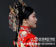 肇庆培训化妆学校哪个专业（肇庆化妆培训机构哪家好）