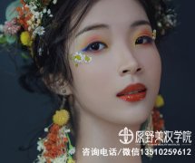 湛江专业化妆师培训学校（湛江学化妆学校）