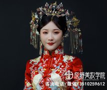 汕头专业化妆师培训学校（汕头学化妆学校）