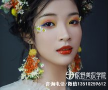 汕头知名化妆师培训学校（汕头专业化妆造型培训）