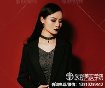 深圳美甲化妆学校哪家正规