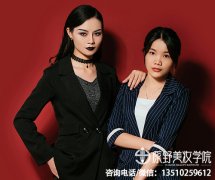 惠州美甲化妆学校哪家正规