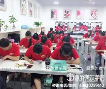 深圳美睫美甲培训学校（深圳学美甲美睫哪里最好）