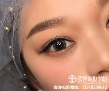 东莞半永久去哪里学比较好（东莞纹绣专业培训学校）