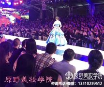 阳江学习专业化妆去哪家学（阳江新娘妆培训学校）