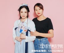 深圳晚宴妆去哪里学好（深圳最知名化妆学校推荐）