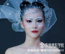 深圳新娘妆专业培训学校是哪家