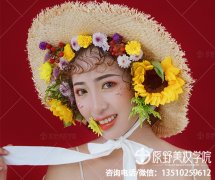 云浮哪里有化妆培训学校