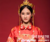 深圳原野化妆学校什么时候开班授课