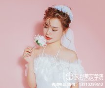 惠州如何系统学习美容美妆