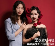 深圳宝安学美容化妆哪个学校好